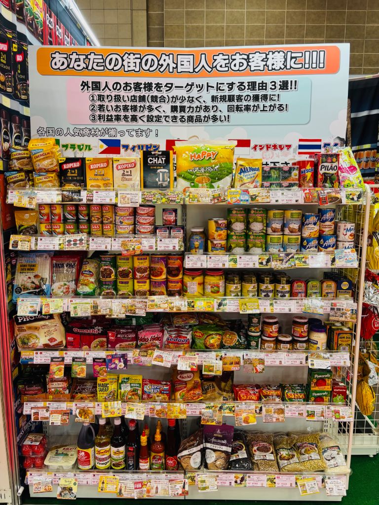 展示商品ラインアップ